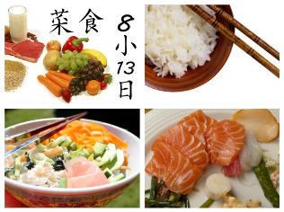 продукти японської дієти